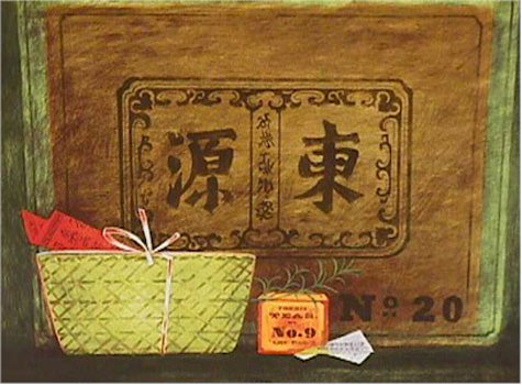 CHINA IMPORT