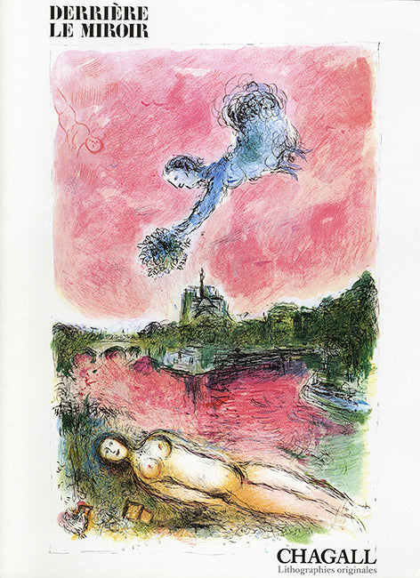 DERRIERE LE MIROIR #246