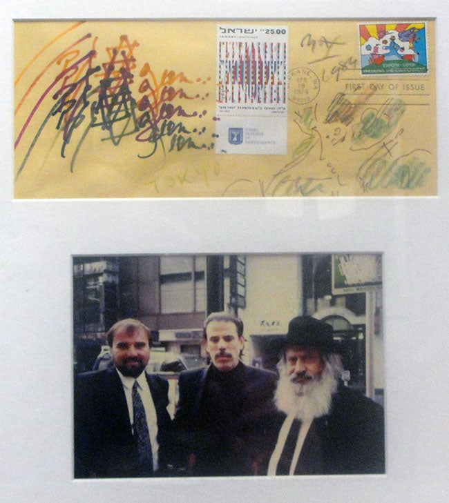 PETER MAX AND YAACOV AGAM FIRST DAY OF ISSUE STAMPS